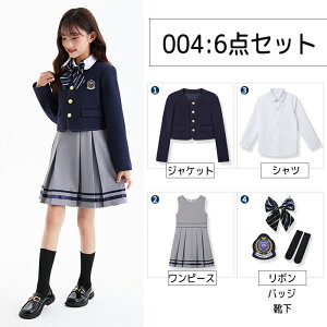 Ǝ X[c tH[} ̎q j̎q 4/5/6_Zbg WPbg s[X pc Vc lN^C obW  { C q wZƎX[c jk qX[c tH[}  