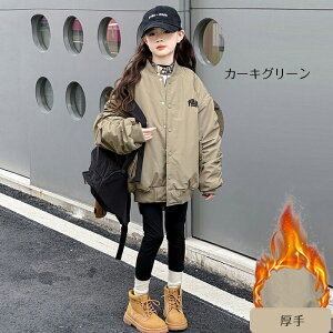 y2510OFFN[|+P2zX^W LbY WPbg ̎q q t[hȂ AE^[ hJ u] HD 㒅  싅 ʋCQ   HWPbg HR[g ~R[