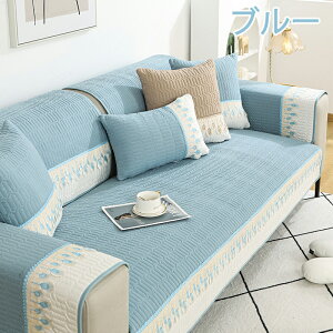 ソファカバー 夏用 ひんやり マルチカバー 防水 肘あり 肘付き かけるだけ かわいい アニマル 花柄 長方形 おしゃれ 柔らか 涼感 分割タイプ セパレート型 2人掛け カウチ 冷房対策 撥水 汚れ