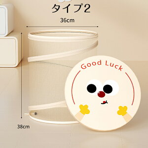 ランドリーバスケット ランドリー 洗濯かご 洗濯カゴ ランドリー収納 蓋 蓋つき 折り畳み メッシュ 大容量 巾着 自立 円筒形 自立 収納ボックス 収納袋 持ち運びに便利 コンパクト 雑貨収納