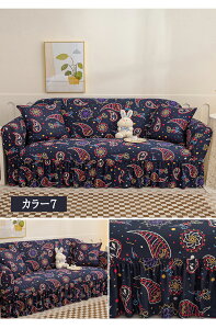 ソファーカバー ソファカバー マルチカバー マルチクロス L字 ひんやり ストレッチ フィット感 肘あり 3人掛け 一体型 柔らかい 丸洗い ベッドカバー テーブルクロス テーブルカバー 防塵カ