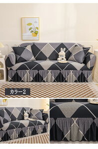 �\�t�@�[�J�o�[ �\�t�@�J�o�[ �}���`�J�o�[ �}���`�N���X L�� �Ђ��� �X�g���b�` �t�B�b�g�� �I���� 3�l�|�� ��̌^ �_�炩�� �ې� �x�b�h�J�o�[ �e�[�u���N���X �e�[�u���J�o�[ �h�o�J