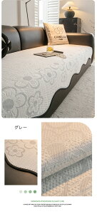 �\�t�@�[�J�o�[ �ڐG�⊴ �Ђ��� �ėp ���ʂ��� 4�l�|�� 3�l�|�� �����^�C�v ���ʃJ�o�[ �k�� �y�b�g�p ���L�΍� �\�t�@�[�V�[�c �ւ��\�t�@�J�o�[ �\�t�@�[�V�[�g �I�|�� ������� ����~