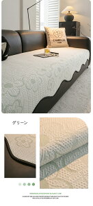 ソファーカバー 接触冷感 ひんやり 夏用 座面だけ 4人掛け 3人掛け 分割タイプ 座面カバー 北欧 ペット用 犬猫対策 ソファーシーツ 替えソファカバー ソファーシート 肘掛け おしゃれ 滑り止