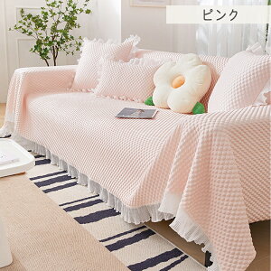 ソファーカバー l字 夏用 ひんやり ストレッチ フィット感 肘あり 3人掛け オットマンカバー 汚れ防止 一体型 接触冷感 柔らかい 涼感 ソファカバー 伸縮素材 座面カバー フィット シンプル