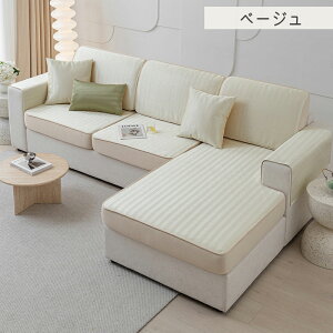 \t@[Jo[ ڐG⊴ Ђ ėp ʂ 4l| 3l| ^Cv ʃJo[ k ybgp L΍ \t@[V[c ւ\t@Jo[ \t@[V[g I|  ~