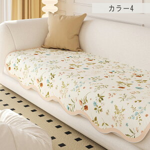 ソファーカバー ソファカバー 座面カバー ソファ保護 ソファーシーツ ソファーシート 座面だけ おしゃれ かわいい 一体型 犬猫対策 ペット対策 夏用 ひんやり 接触冷感 涼感 3人掛け ずれな