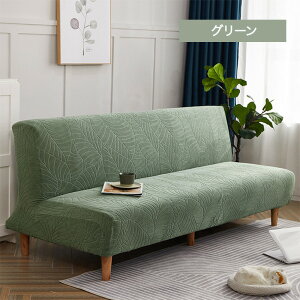 �\�t�@�x�b�h�J�o�[ �\�t�@�[�x�b�h�J�o�[ �\�t�@�J�o�[ �\�t�@�[�J�o�[ 2�l�|�� 3�l�|�� �I�Ȃ� �k�� 160�`190cm �X�g���b�` �L�т� ����h�~ �ی� �����邾�� ����~�� �t�B�b�g�� �L�k ���G