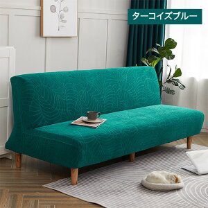 \t@xbhJo[ \t@[xbhJo[ \t@Jo[ \t@[Jo[ 2l| 3l| IȂ k 160`190cm Xgb` Lт h~ ی 邾 ~ tBbg Lk G