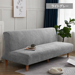 \t@xbhJo[ \t@[xbhJo[ \t@Jo[ \t@[Jo[ 2l| 3l| IȂ k 160`190cm Xgb` Lт h~ ی 邾 ~ tBbg Lk G