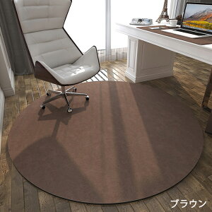 �`�F�A�}�b�g �f�X�N�����}�b�g ��̏� �h�� �~�^ 60 80 100 120 140 ���n �唻 �_�C�j���O�}�b�g �Q�[�~���O�`�F�A�}�b�g �C�X�}�b�g ���ی�}�b�g �Y���Ȃ� ���� �w�K�� �� �V���v�� �ݑ�Ζ� 