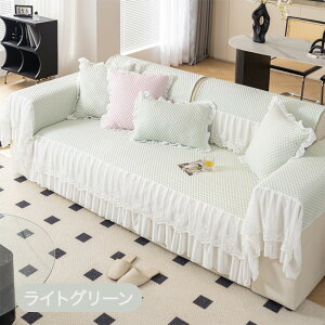 �\�t�@�[�J�o�[ �\�t�@�J�o�[ ���ʃJ�o�[ �����^�C�v �� �ڐG�⊴ �⊴ �Ђ��� �����邾�� ���[�X �t���� �I�Ȃ� 2�l�|�� 3�l�|�� ����h�~ �_�炩�� �L�k�f�� �t�B�b�g �V���v�� �􂦂� ��