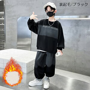 y15OFFN[| 11/26܂Łzq j̎q H~ ZbgAbv W[W ㉺Zbg LbY {[CY X|[cEFA pc |Pbgt N WjA qǂ jp LbY_