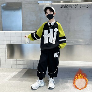 y15OFFN[| 11/26܂Łzq j̎q H~ ZbgAbv W[W ㉺Zbg LbY {[CY X|[cEFA pc |Pbgt N WjA qǂ jp LbY_