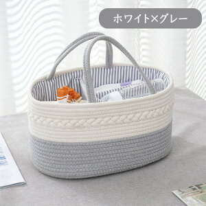 【15%OFFクーポン 11/2まで】おむつストッカー バスケット おしゃれ 大容量 オムツストッカー 仕切り かご 収納 取っ手付き 小物入れ 持ち運び ベビー用品収納 おむつケース おむつボックス