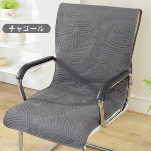 y15OFFN[| 11/3܂Łz`FAJo[ ֎qJo[ wJo[  wt֎q NbV `FApbh Lgpbh ֎qV[g _CjO`FAJo[ V[g I[V[Y 