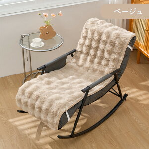 y10OFFN[| 11/5܂Łz`FAJo[ ֎qJo[ ֎qJo[ ~  p[\i`FA[ bLO`FAJo[ nCobN`FAJo[ w Xgb` 傫 t@[ 