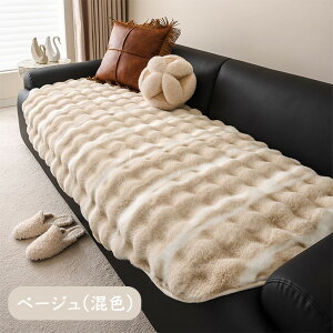 y15OFFN[| 11/22܂Łz\t@[Jo[ ~p ӂӂ 邾  H~ Zp[g h΍ \t@pbg O}bg 1l| 2l| 3l| 4l| k IȂ It 