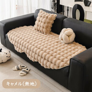 y15OFFN[| 11/22܂Łz\t@[Jo[ ~p ӂӂ 邾  H~ Zp[g h΍ \t@pbg O}bg 1l| 2l| 3l| 4l| k IȂ It 