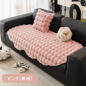 y15OFFN[| 11/22܂Łz\t@[Jo[ ~p ӂӂ 邾  H~ Zp[g h΍ \t@pbg O}bg 1l| 2l| 3l| 4l| k IȂ It 