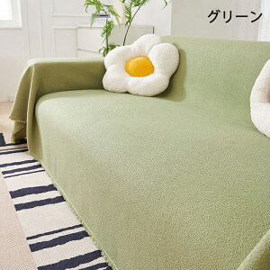 【15%OFFクーポン10/25まで】ソファーカバー 1人掛け 2人掛け 3人掛け ずれない 北欧 肘なし 肘付き 暖かい かけるだけ おしゃれ 撥水 ペット L字型 カウチ 座面 ソファパット ふわふわ 滑り止