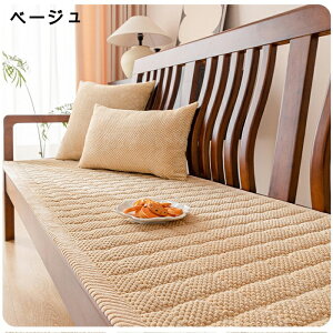 【最大6%OFFクーポン 11/2まで】ソファーカバー ソファーパッド ふわふわ 1人掛け 2人掛け 3人掛け 50×150cm ずれない 北欧 肘なし 肘付き 暖かい かけるだけ おしゃれ 撥水 ペット L字型 カウチ