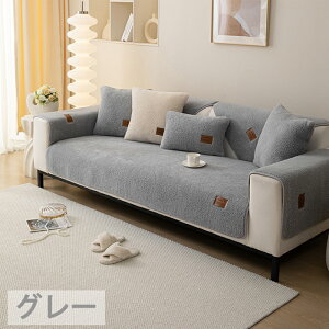 y15OFFN[| 10/30܂Łz\t@[Jo[ \t@pbg ӂӂ 1l| 2l| 3l| Ȃ k IȂ It g 邾   ybg L^ JE`  V[g 