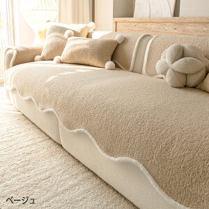 �\�t�@�[�J�o�[ �~�p �ӂ�ӂ� �����邾�� �������� �H�~ �{�A �ٌ` �s�K�� �ٌ^ �Z�p���[�g�^ �������� �h���΍� �\�t�@�p�b�g ���O�}�b�g 1�l�|�� 2�l�|�� 3�l�|�� �k���� �I�Ȃ� �I�t�� �g