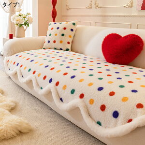 �\�t�@�[�J�o�[ �~�p �ӂ�ӂ� �����邾�� �������� �H�~ �Z�p���[�g�^ �������� �h���΍� �\�t�@�p�b�g ���O�}�b�g 1�l�|�� 2�l�|�� 3�l�|�� �k���� �I�Ȃ� �I�t�� �ٌ^ �s�K�� �g���� ����