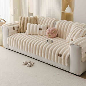 【15%OFFクーポン 10/30まで】ソファーカバー もこもこ ソファパット ふわふわ かけるだけ フェイクファー L字カウチ対応 肘なし 肘付き 滑り止め セパレート 1人 2人掛け 3人掛け 分割式 長方