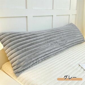 y15OFFN[| 11/11܂ŁzNbVJo[ RR ӂӂ ` 48x150cm t@[NbVJo[  O tFCNt@[ XgCv \t@w zcJo[ Jo[ 