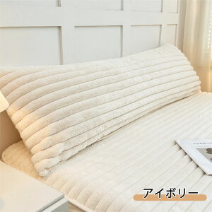 y15OFFN[| 11/5܂ŁzNbVJo[ RR ӂӂ ` 48x150cm t@[NbVJo[  O tFCNt@[ XgCv \t@w zcJo[ Jo[ 