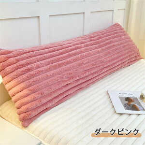 y2510OFFN[|+P2zNbVJo[ RR ӂӂ ` 48x150cm t@[NbVJo[  O tFCNt@[ XgCv \t@w zcJo[ Jo[ 