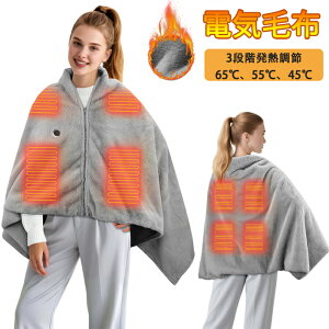 y15OFFN[| 11/30܂ŁzdCѕz USB dMuPbg pr ѕz Ђ| |~p  3WAY ObY |` V[ x 􂦂 唻 147×82cm h΍ 