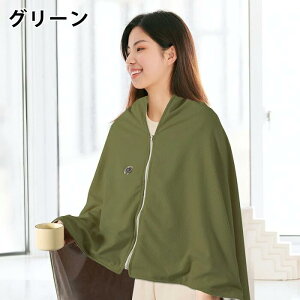 y15OFFN[| 12/2܂ŁzdCѕz USB dMuPbg pr ѕz Ђ| |~p 3WAY |` V[ x 􂦂 dCЂ| 唻 150×80cm h΍ ΍ ȃG