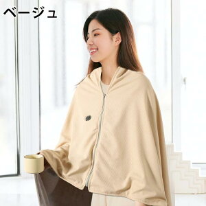 dCѕz USB dMuPbg pr ѕz Ђ| |~p 3WAY |` V[ x 􂦂 dCЂ| 唻 150×80cm h΍ ΍ ȃGl ItBX AEghA L