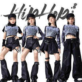 7タイプ スパンコール 子供服 レザー タイダイ染め ダンス衣装 キッズダンス 女の子 レッグウォーマー へそ出し パンツ 黒スカート ズボ