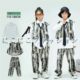 キッズダンス衣装 セットアップ タイダイ染め ベスト パンツ ヒップホップ 墨柄 男の子 女の子 トップス 子供服 ヒップホップ ダンス衣