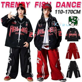 ブラック レッド レーシングスーツ トレーナー ダンス衣装 キッズ ジャケット 子供服 ヒップホップ セットアップ 女の子 男の子 長袖ト