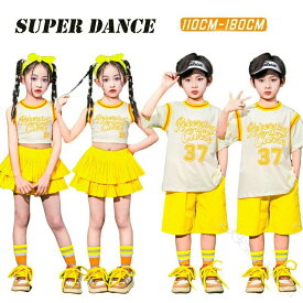 ダンス衣装 セットアップ キッズ イエロー 黄色 女の子 男の子 半袖 短パン スカート 韓国 ヒップホップ ジャズダンス チアダンス 演出