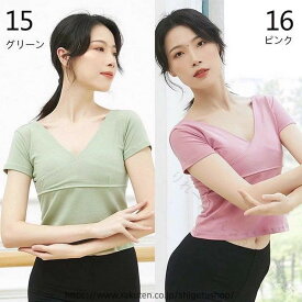 バレエ トップス 大人 半袖 Vネック レオトップス 全19色 ブラック ホワイト グリーン ブルー ネイビー レッド ピンク パープル 大きい