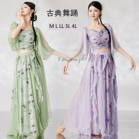 古典ダンス衣装 ステージ衣装トップス ロングスカート2点セット大人用レディース ダンスウェア七分袖 ベリーダンス練習着 現代踊り イ