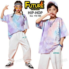 k-pop 衣装 キッズ ダンス 衣装 白 パンツ ヒップホップ 絞り染め tシャツ 白 キッズダンス衣装 セットアップ HIPHOP 男の子 女の子 韓