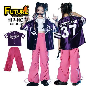 ベースボールシャツ 紫 ローズ カーゴパンツ k-pop 衣装 キッズダンス衣装 セットアップ ヒップホップ 野球風 シャツ パープル 女の子