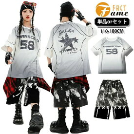 キッズダンス衣装 ヒップホップ セットアップ ストリート系 原宿風 かっこいい 半袖Tシャツ モノトーン 個性派 男女兼用 黒白 カジュア