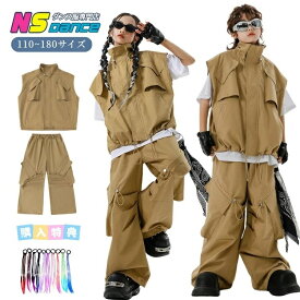 ベスト 無地 ベージュ ダンス衣装 キッズ セットアップ ヒップホップ tシャツ 半袖 白 パンツ カーゴパンツ ロング丈 キッズ 手袋 スカ