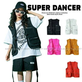 キッズ ダンス衣装 ヒップホップ ベスト 黒 白 ピンク 黄土色 赤茶色 K-POP 韓国 男の子 ガールズ キッズダンス衣装 子供ダンス服 小物