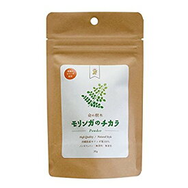 【送料一律200円】モリンガのチカラ　パウダー　30g