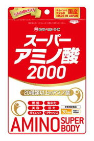【送料200円】【3個セット】スーパーアミノ酸2000　300粒