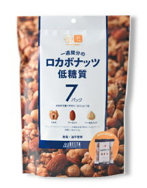 【送料一律540円】デルタインターナショナル 一週間分のロカボナッツ 210g